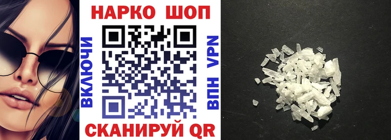 Купить Канабис СК ГАШ Меф Углич