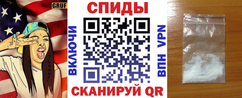АМФ Розовый Купить Углич