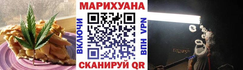 Cannafood конопля  Купить закладки  Углич 