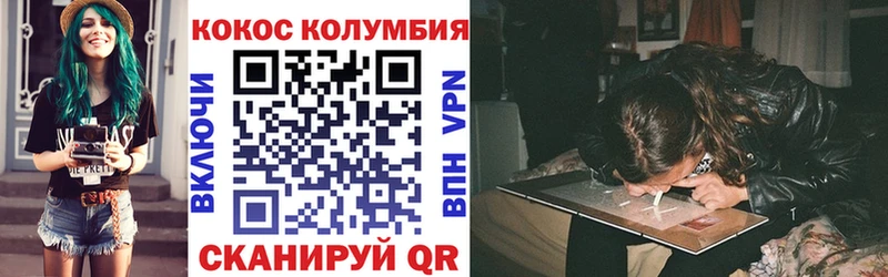 Купить где Углич Кокаин Fish Scale