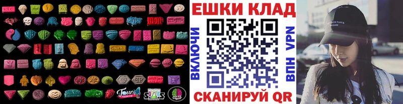 Экстази TESLA  Купить  Углич 