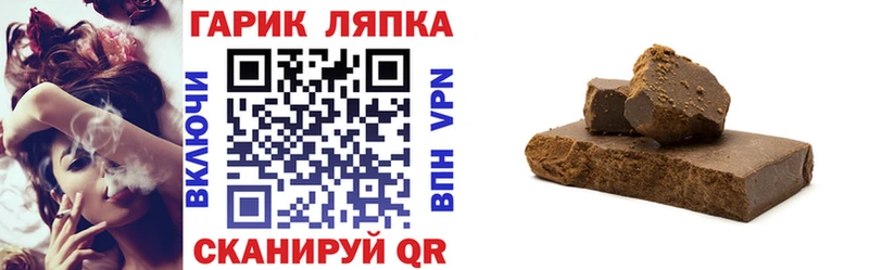 Купить  Углич  ГАШ Cannabis 