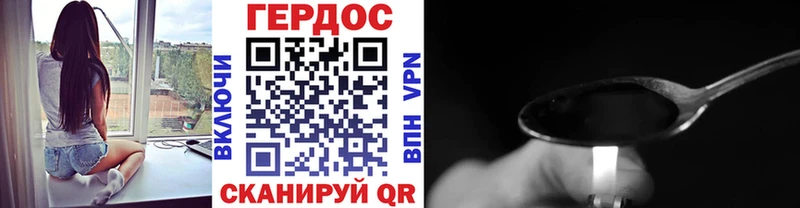 Героин хмурый  Купить где  Углич 