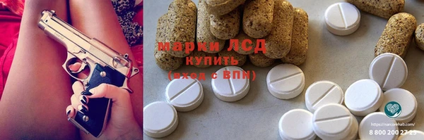 кокаин перу Лагань