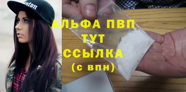 тгк Лабытнанги