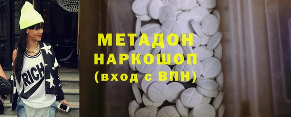 кокаин перу Лагань