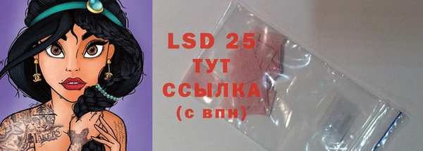 тгк Лабытнанги