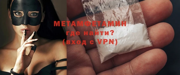 тгк Лабытнанги