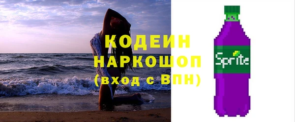 тгк Лабытнанги