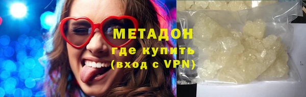 кокаин перу Лагань