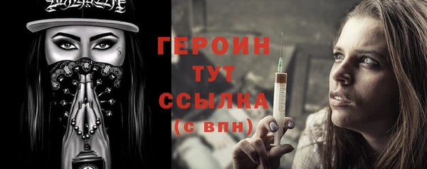 тгк Лабытнанги