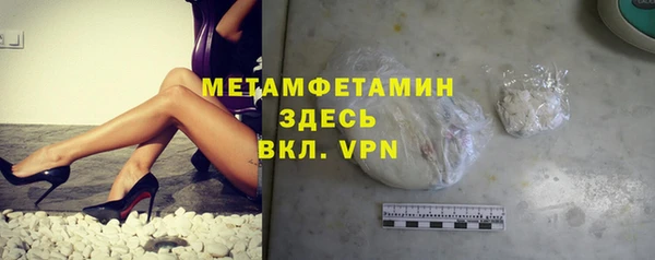 тгк Лабытнанги