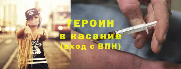 тгк Лабытнанги