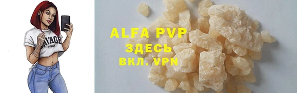 тгк Лабытнанги