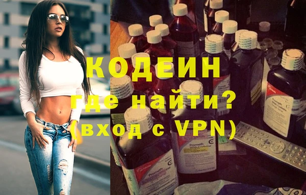тгк Лабытнанги