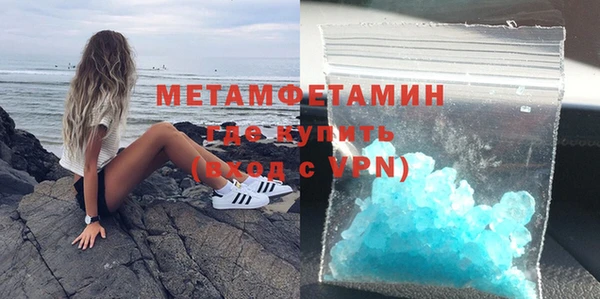 тгк Лабытнанги