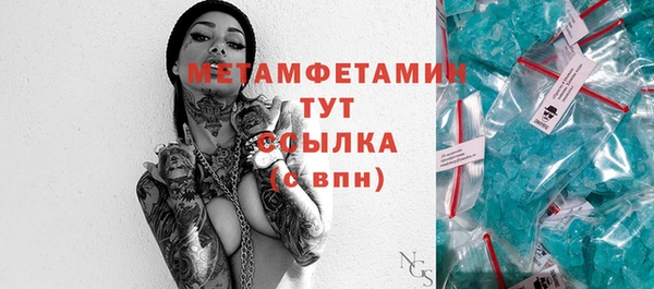 кокаин перу Лагань