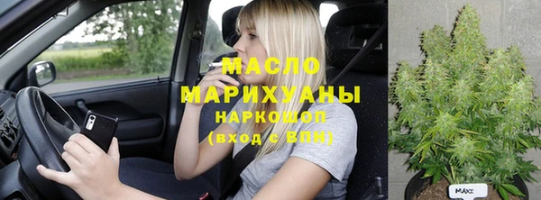 тгк Лабытнанги