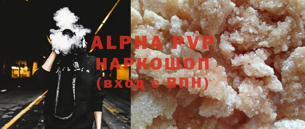 тгк Лабытнанги