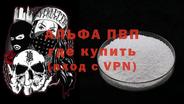 кокаин перу Лагань