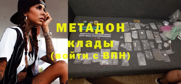 кокаин перу Лагань