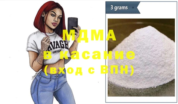 тгк Лабытнанги