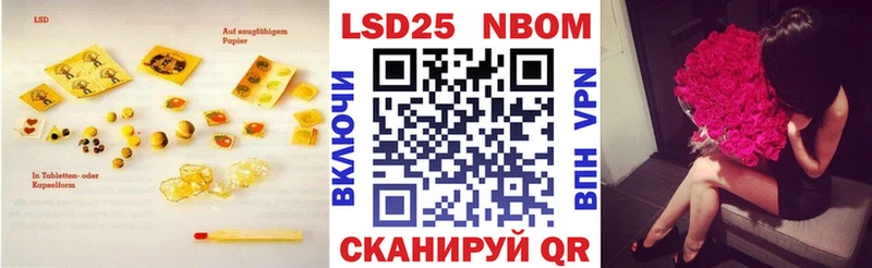 Лсд 25 экстази кислота  Купить  Углич 