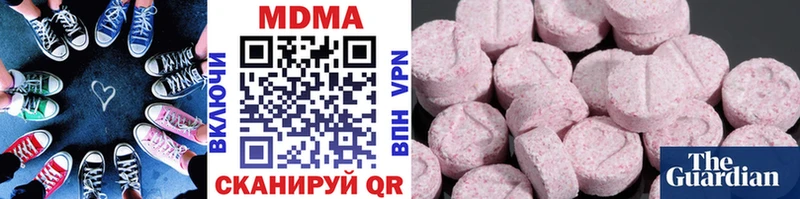 МДМА Molly  Купить где  Углич 