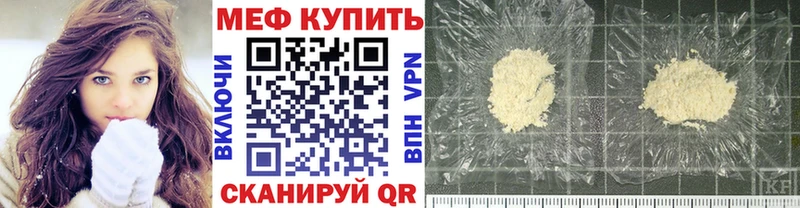 Мефедрон VHQ  Купить где  Углич 