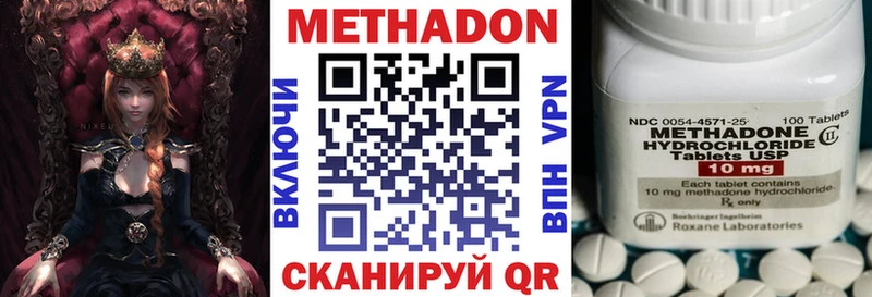 Купить где  Углич  МЕТАДОН мёд 