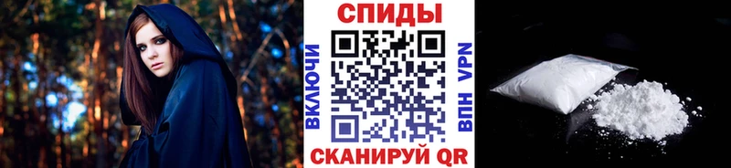 Первитин пудра  Купить  Углич 
